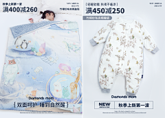 阿蛮蛮漫漫采集到©电商视觉相关-banner