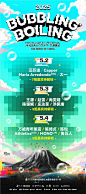 微博 – 随时随地发现新鲜事
