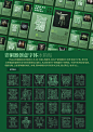 “青铜图鉴”系列字体设计衍生品-冰箱贴