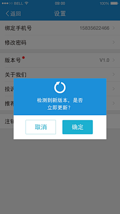 拆集猩猩人采集到升级