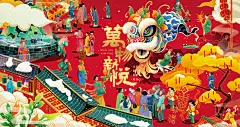 中国新年 大红袍 正山小种 红红火火 茶叶 茶礼 送礼 金骏眉 铁观音