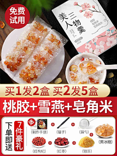 淘气的小耗子采集到关于米