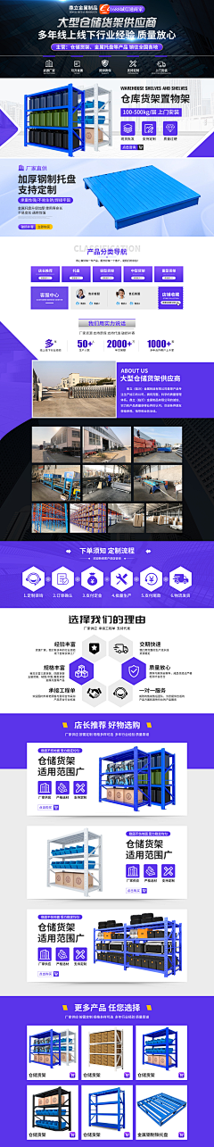 XJ简采集到首
