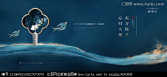 琳LIN0采集到新中式