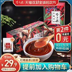 孙头头采集到Z.直通车
