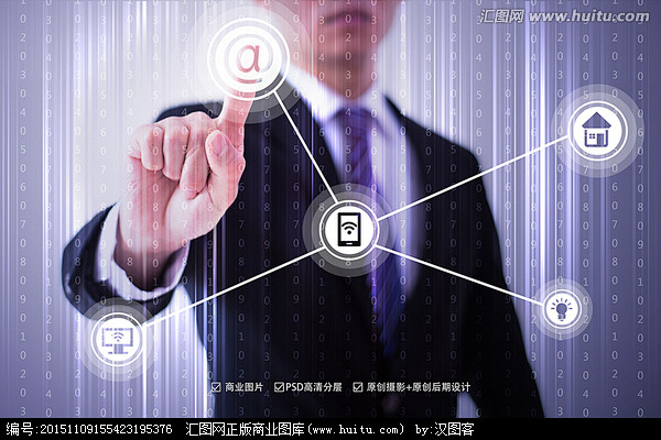 点击触碰 触摸未来 互联网 职场团队 商...