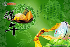Aided采集到端午节