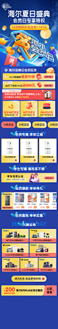 9月会员-2024 926