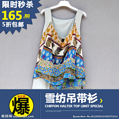 唐逗♛采集到banner样板