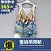 淘宝海报