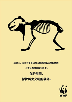 陌言荨采集到海报