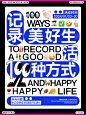 【超能学员作品分享】有兴趣学习可加微咨询课程 ：supnplan