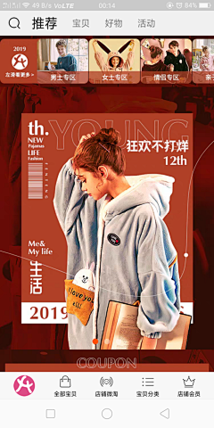 XX未知采集到创意海报