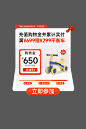 老会员弹窗2