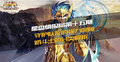 93小马采集到Banner 动漫 游戏