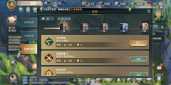 Awwwake采集到SLG游戏UI