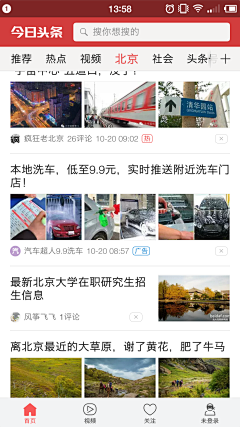 凌冬将至采集到信息流广告
