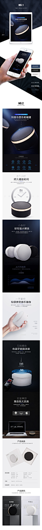 蓝牙音响   详情