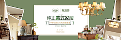 爱尔澜休闲吧采集到海报