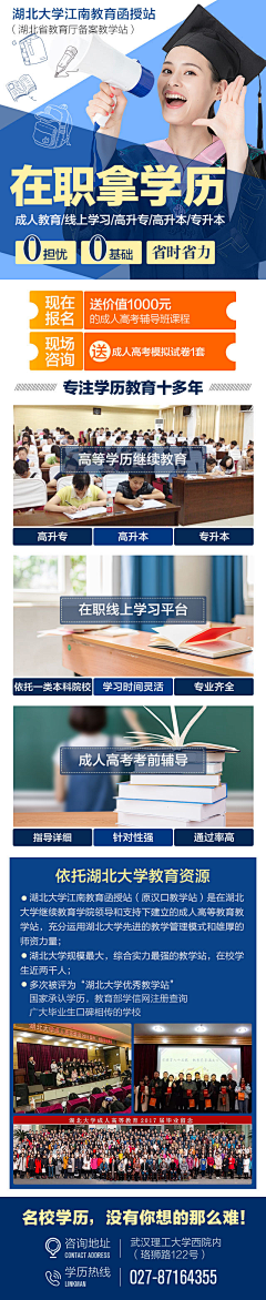 jiangyang888采集到高考复读