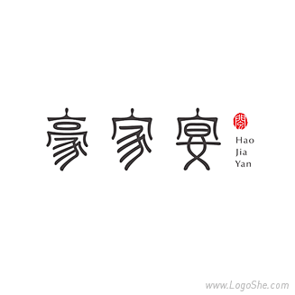 豪家宴餐饮Logo设计@北坤人素材