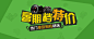 热门单反专题