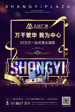 Nick′cc采集到H - 海报