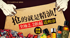 -小CC-采集到banner
