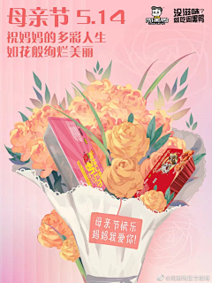 脑子好痛采集到KFC