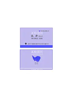 销售名片  - 源文件下载【酷图网】名片,纸业,视觉,印刷品,商务,