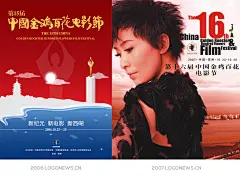 颜值在线！2020年金鸡百花电影节LOGO和海报发布