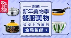 优秀钻展参考 钻展 首焦 海报 入口图 banner 女装 化妆品 美妆 家居 男装 桶装 直通车 新势力周 天猫新风尚 @南栀惜沫 专注电商资源采集        (22)