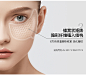 魔贴世家护眼贴缓解眼疲劳淡化细纹黑眼圈眼袋紧致抗皱补水眼膜女-tmall.com天猫