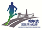 马拉松logo_360图片
