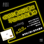 投以木瓜品牌设计有限公司微信号iMOMOi1118约设计请联系上面微信设计排版设计广告海报海报宣传品牌设计品牌形象设计广告视频制作剪辑产品设计微商品牌产品设计网站设计微商品牌设计手绘漫画插画定制设计微商团队合作大型广告投放品牌宣传广告地铁投放品牌宣传广告视频投放产品摄影