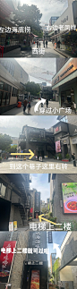 合肥肆笑喜剧位置指引图 - 小红书