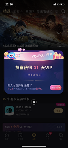 lololife采集到漂浮/弹层/导航/分页