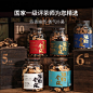陈韵金皮，新会陈皮 - 7年树龄以上珍稀老树柑园，“管家式”仓储，带有收藏批号溯源 - 网易严选
