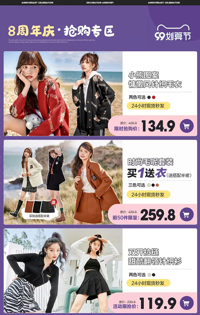米莱达旗舰店