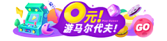 峦妮儿采集到banner