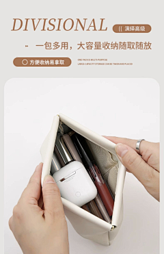 小拉爱拉伸采集到导图用