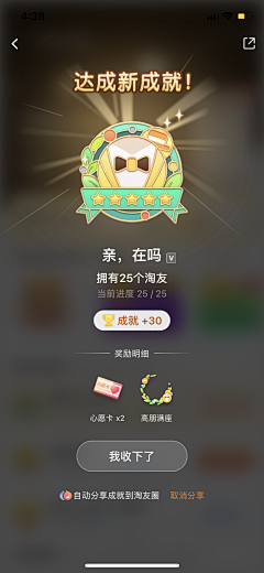 BgJuX8cL采集到弹窗