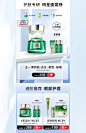 百雀羚旗舰店