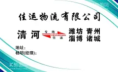 个性名片名片模板高档名片  - 源文件下载【酷图网】个性名片,名片模板,高档名片,名片背景,广告名片,商务名片,蓝色名片,简约名片,名片模版,企业名片,大气名片,科技名片,公司名片,名片素材,汽车名片,高档名片设计,IT名片,KTV名片,VIP名片,个性名片模板,创意名片设计,名片模板设计,企业名片设计
