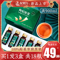 逻辑菌采集到SKU