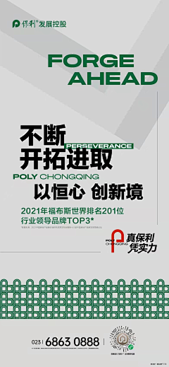 LAM0722采集到文案参考