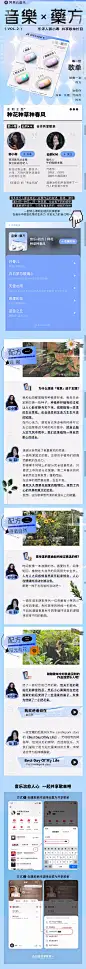长图，长图排版，长图设计，推文长图，潮牌长图，简约长图，炫酷长图-花瓣网