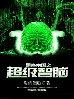 小U私藏采集到科幻（参考）