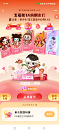 2025支付宝集五福-正在集卡中