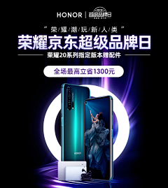Downey7采集到banner